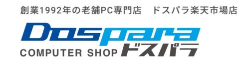 ドスパラ楽天市場店の公式ロゴ