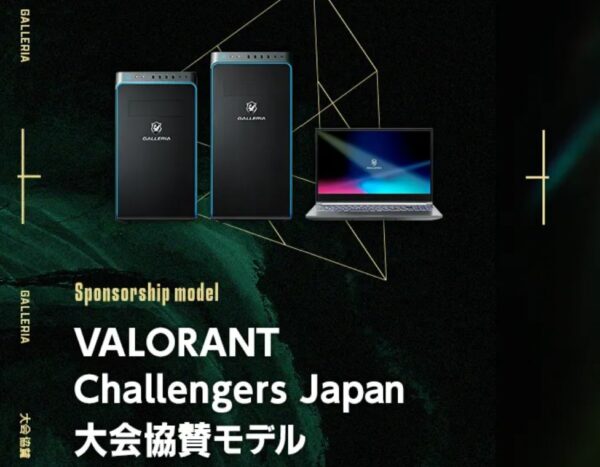 ヴァロラント(Valorant)できるノートPCを安く購入する方法💡推奨＆最低