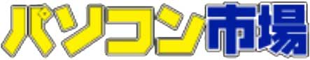 中古パソコン市場_公式ロゴ