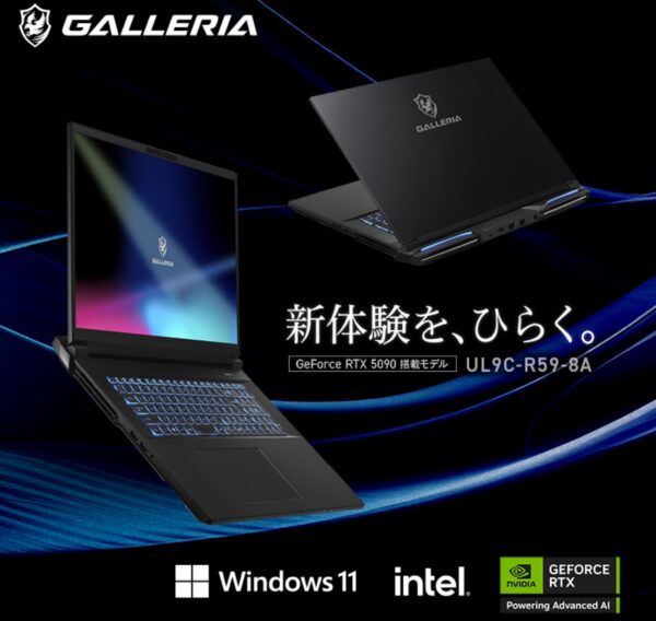 GALLERIA UL9C-R59-8Aの本体外観＆性能の説明