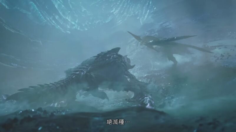 ★モンハンワイルズのワンシーン_絶滅種
