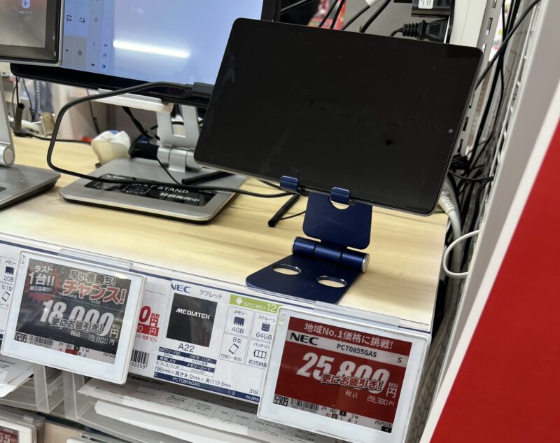 ★家電量販店ノジマで販売されているNEC LAVIEタブレットの写真