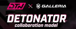 DETONATOR × GALLERIA コラボモデル_300