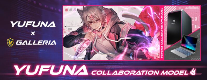 GALLERIA YUFUNA コラボモデル