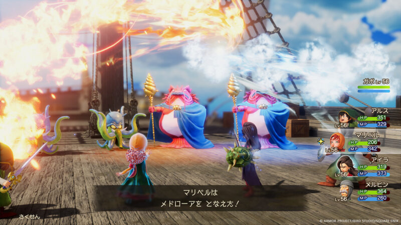 ドラクエ7リメイクのワンシーン3
