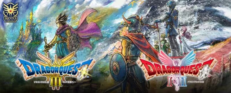 ドラゴンクエスト HD-2D版 ロト三部作セットのメインビジュアル