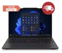 ThinkPad X13 Gen 6（優先生産モデル）の本体外観