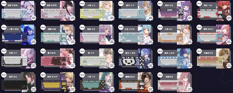 VSPO!GEARキーボードのラインナップ_全23種