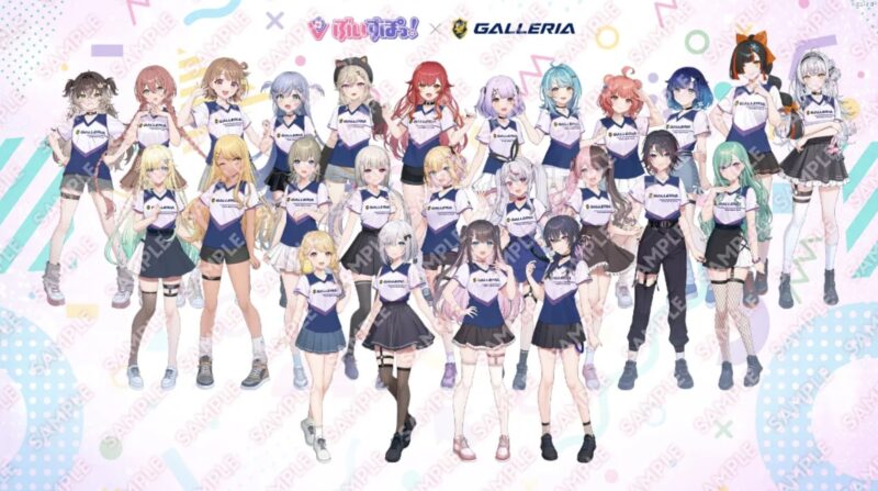 購入特典の壁紙_GALLERIAユニフォームデザイン