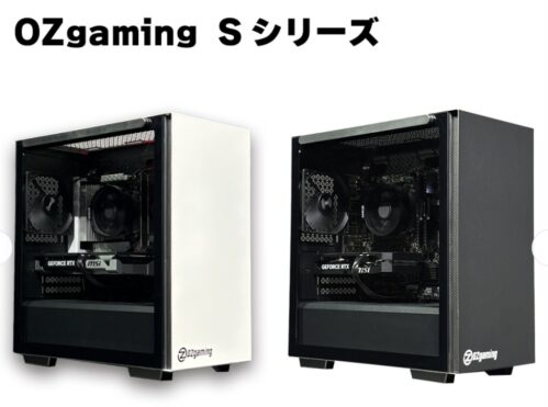【OZgaming Sシリーズ】Ryzen7 5700x・RTX5060Tiの本体の外観