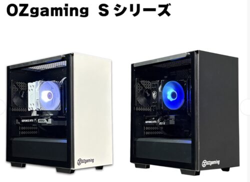 【OZgaming Sシリーズ】Ryzen7 9700x・RTX5070の本体の外観