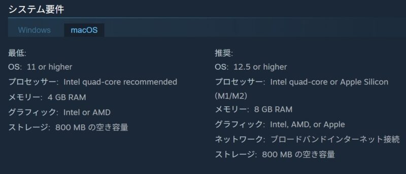OBS studioの動作環境（mac OS）