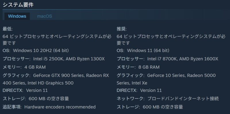 OBS studioの動作環境（windows OS）