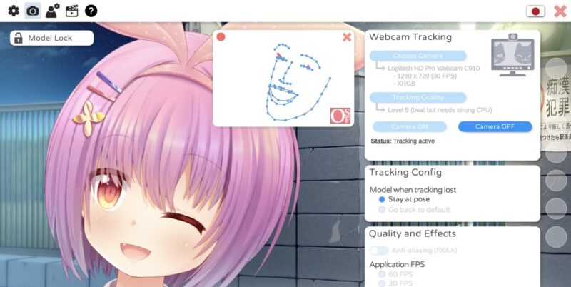 VTube Studioの利用画面のスクショ1