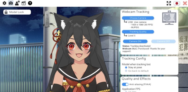 VTube Studioの利用画面のスクショ2