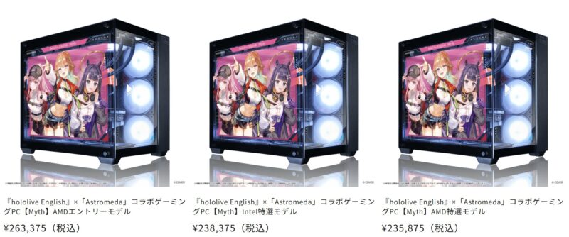 Mythモデルの種類