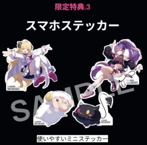 購入特典3.スマホステッカー