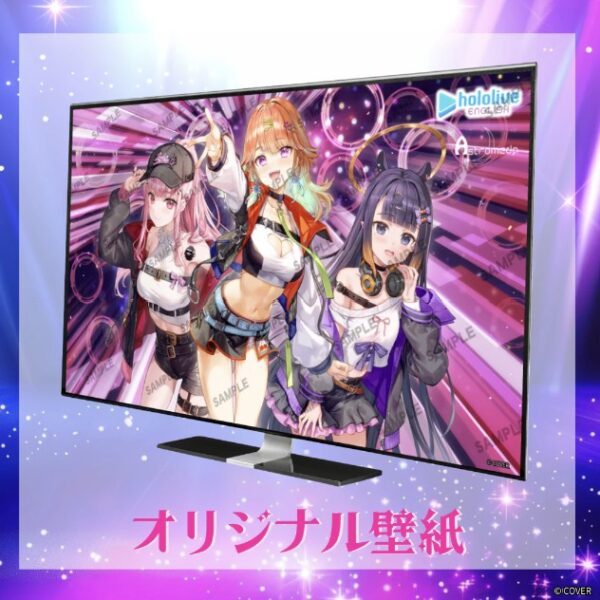 限定特典【オリジナルデスクトップ壁紙】
