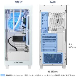 フロントとバックのサイズ