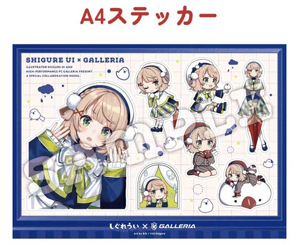 購入特典➃：A4ステッカー