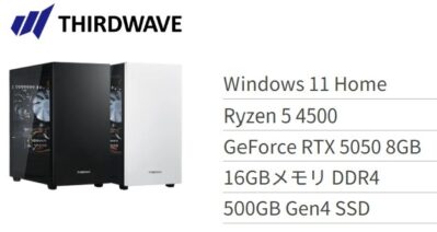 THIRDWAVE AD-R5A55A-01B Ryzen5 4500搭載