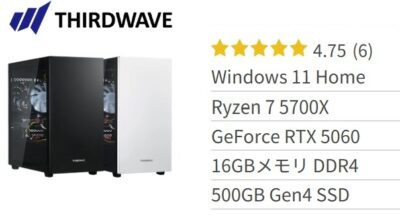 THIRDWAVE AD-R7X56A-01B Ryzen7 5700X搭載
