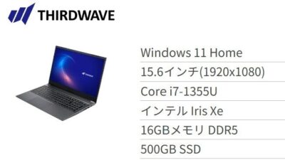 THIRDWAVE DX-15RP7A メモリ16GB搭載のスペック構成