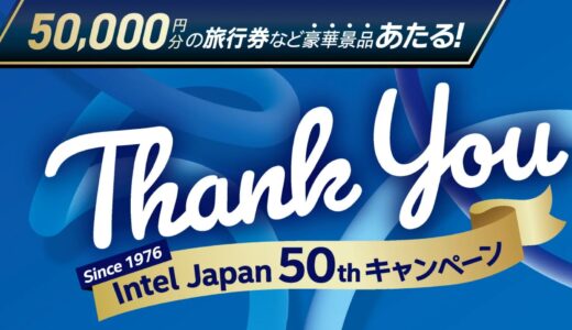【2026年9月最新】サイコム(Sycom)のセール時期はいつ安い？決算セールや割引率