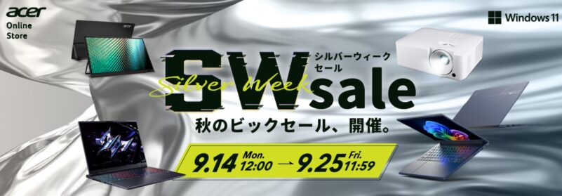 2026年9月14日～9月25日までのASUSストアの期間限定セール「Acerシルバーウィークセール2026」のセール概要＆公式バナー