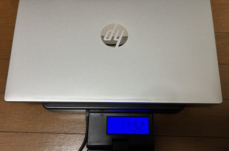 3.■ ProBook(プロブック) 4 G2i の本体重量の実測結果_1752g