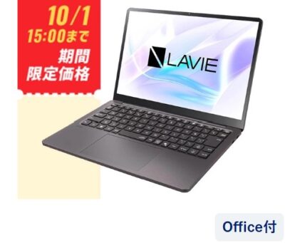 LAVIE Direct SOL(アウトレット＆オフィス付)の本体の外観
