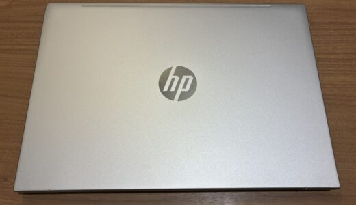 HPのノートAI PC『ProBook 4 G2i 16』実機レビュー!お勧めな人＆安く買う方法
