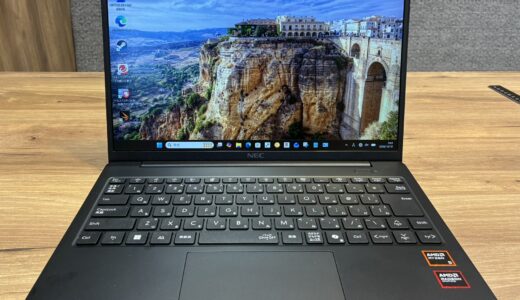 NECの14型ノートPC『LAVIE Direct N14 Slim』レビュー お勧めな人＆安く買う方法