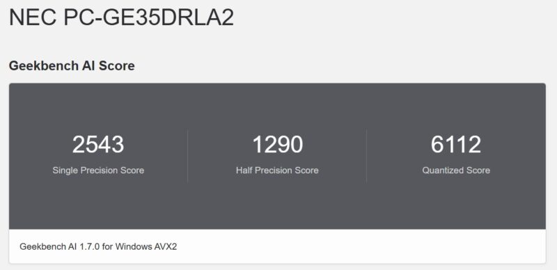 LAVIE Direct N14 SlimのGeekBench AIでのベンチマークスコアの実測結果