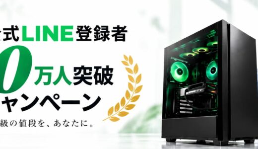 【2026年10月最新】mdl.makeのセール&クーポンコード情報 安く買う方法