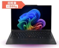 ThinkPad X1 Carbon Gen 13 Aura Edition：プレミアムの本体の外観