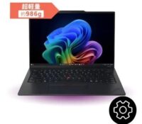 ThinkPad X1 Carbon Gen 13の本体の外観_200