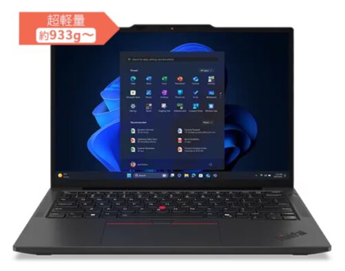 ThinkPad X13 Gen 6(13.3型 Intel)の本体の外観1
