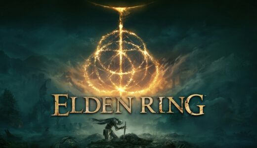 エルデンリング(ELDEN RING) をPCで遊ぶ！STEAM版の推奨＆最低スペック お勧めモデル