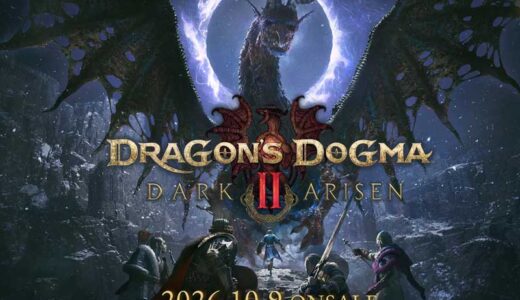 『ドラゴンズドグマ2 ダークアリズン(DD2DA)』PC(STEAM)版の推奨＆最低スペック お勧めモデル