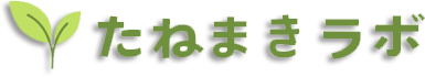 合同会社たねまきラボ